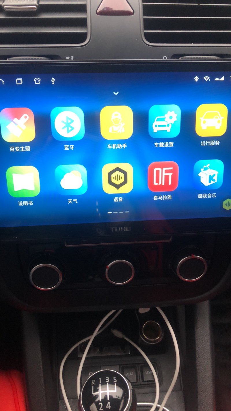 汽车电子OEM/ODM：未来的引擎